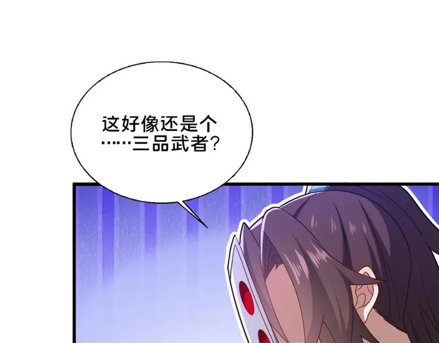 75 本人名为老六121