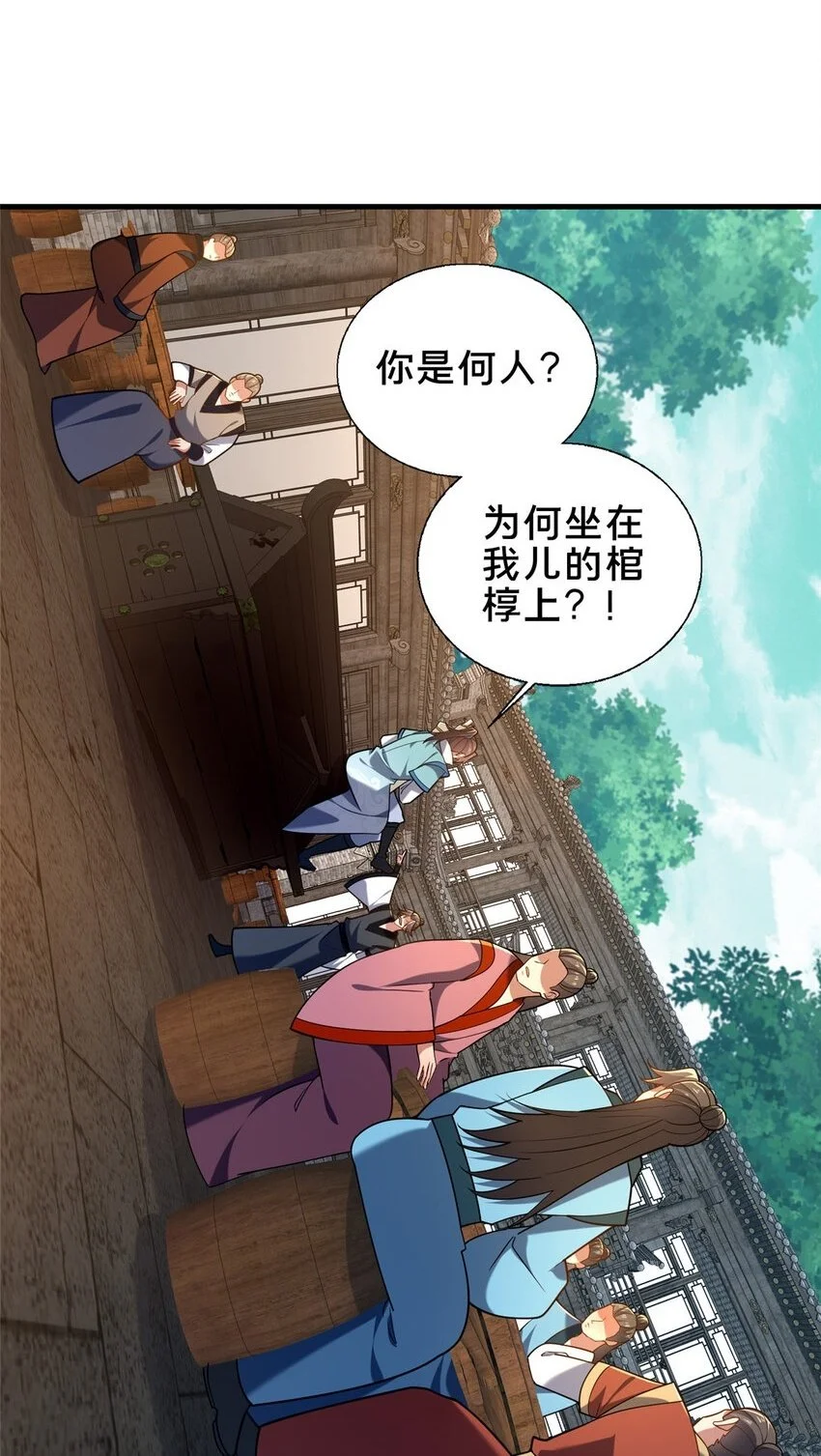 51 清理门户1