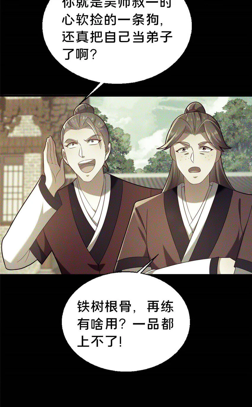 46 永别了4