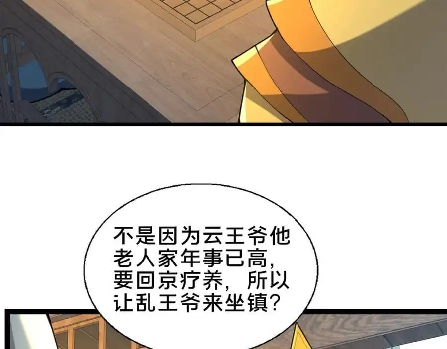 68 裴风空33
