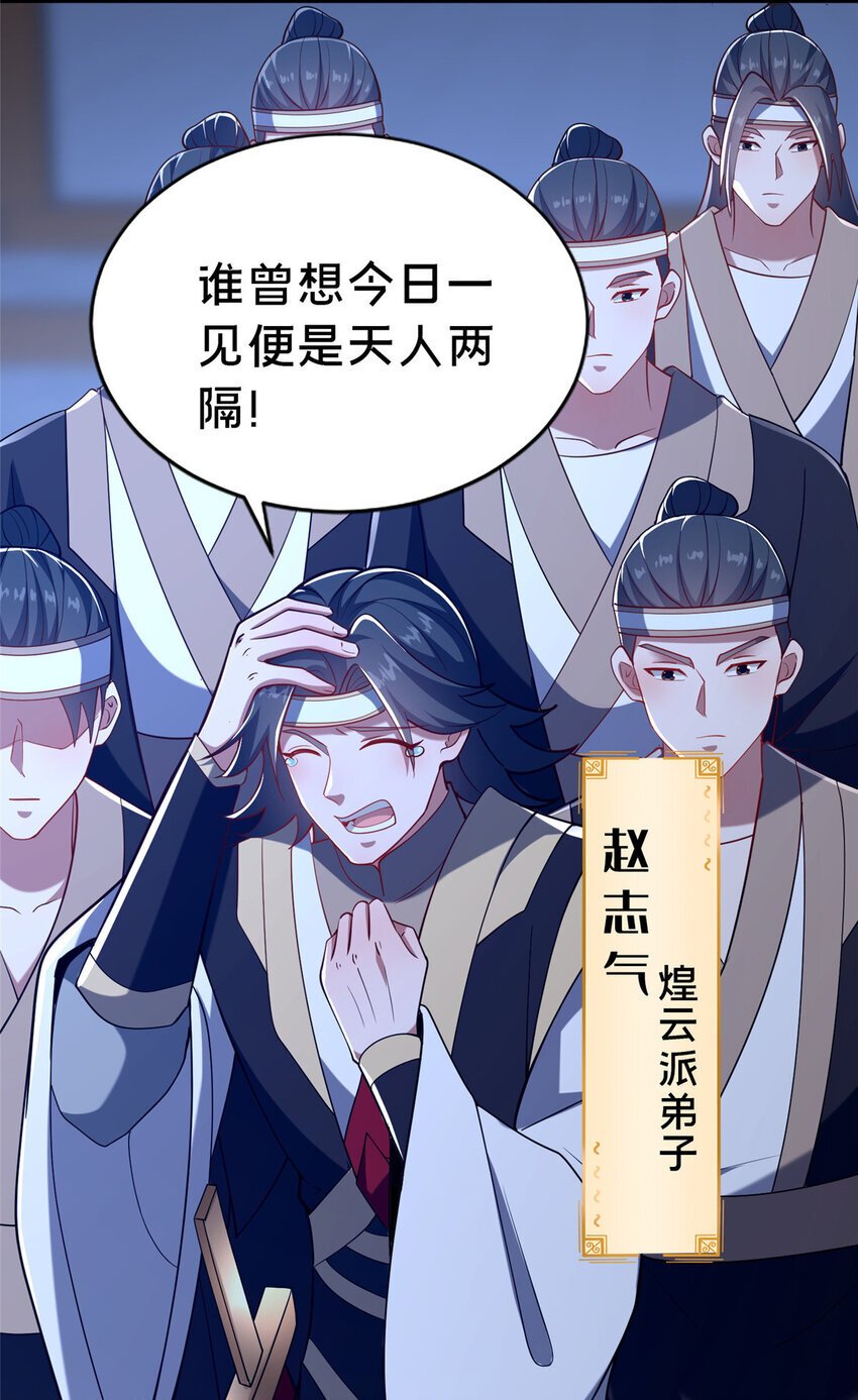27 姗姗来迟的赵志气28