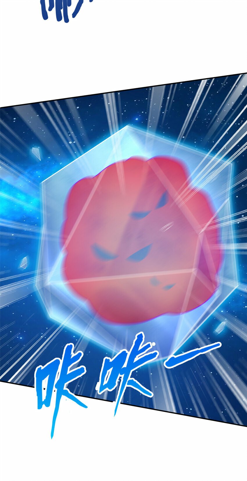 21 功法还能合成的？！40