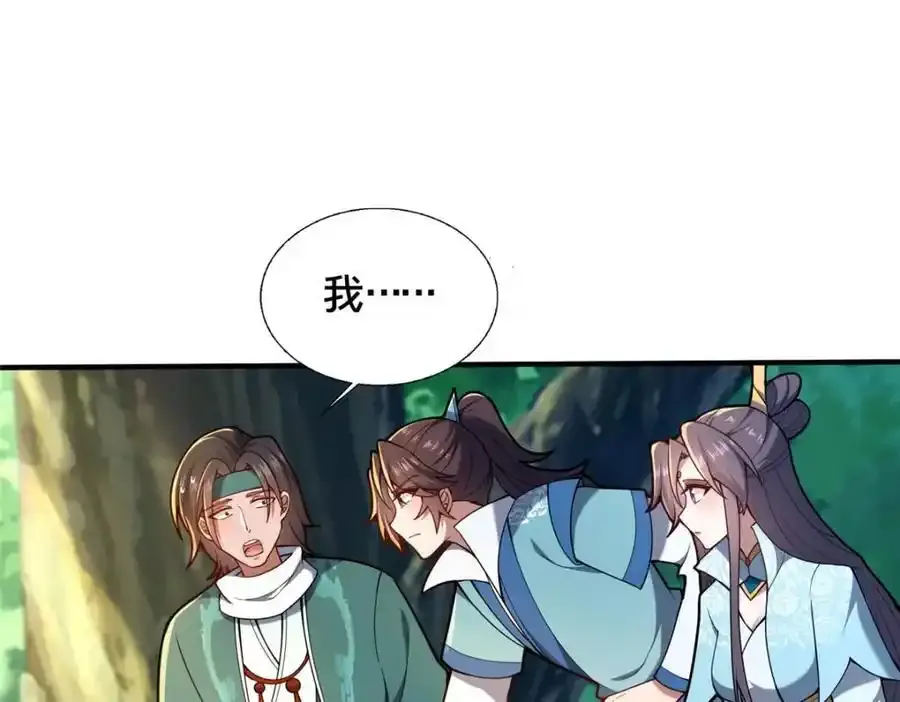 71 送命题87