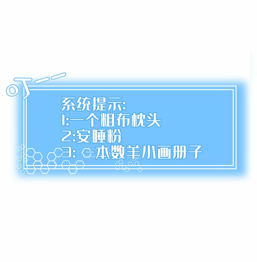 08 脱险29