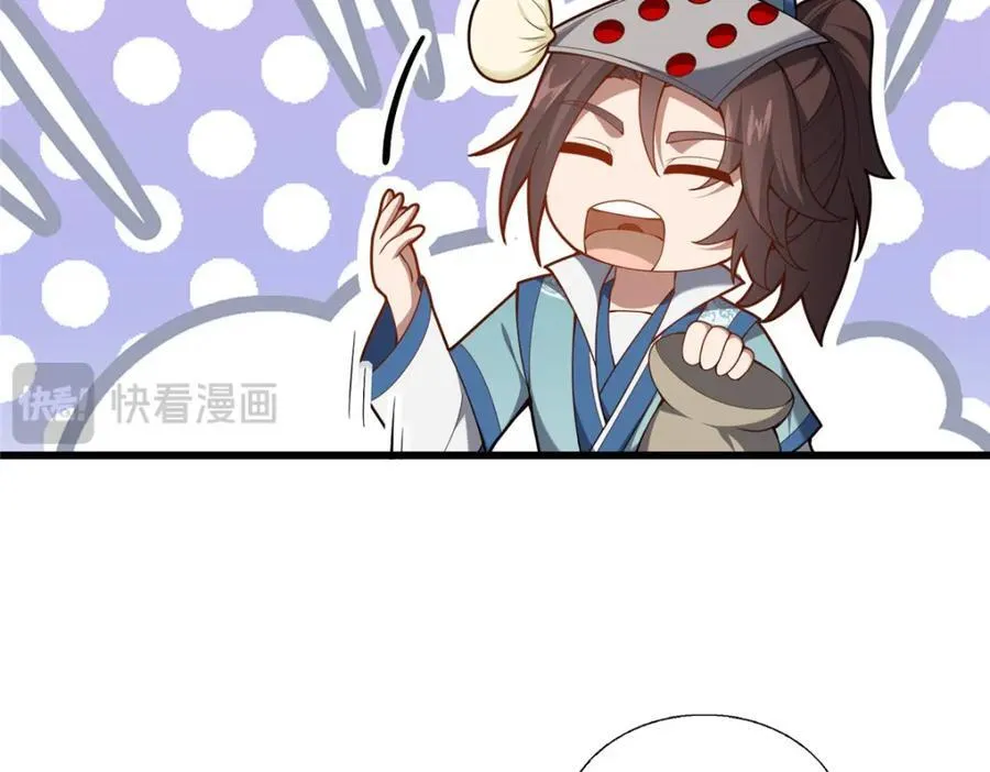 86 要不要一起搞件大事19