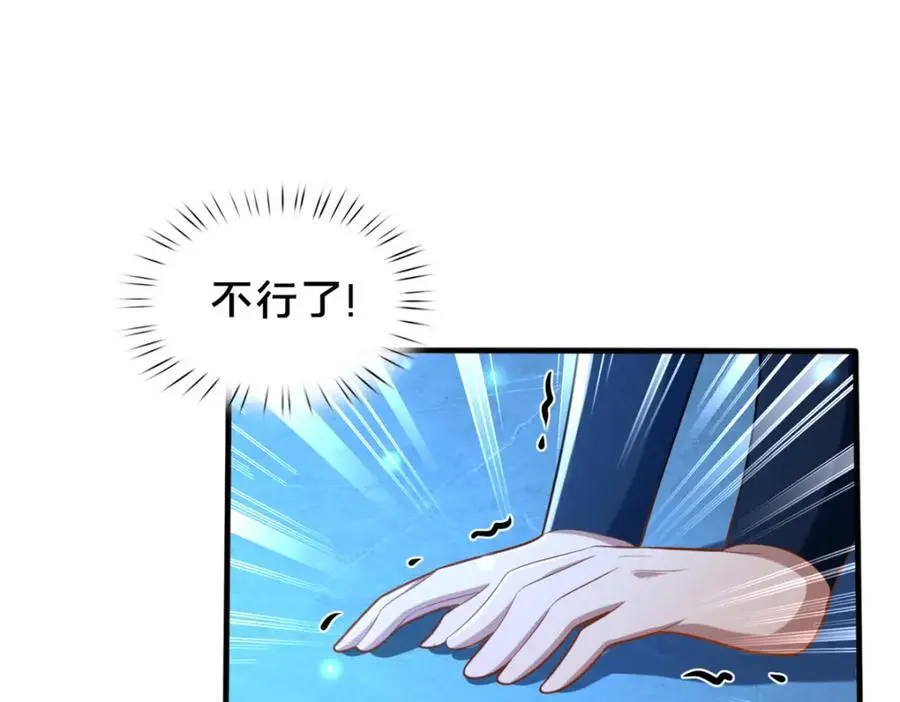 65 根骨测试49