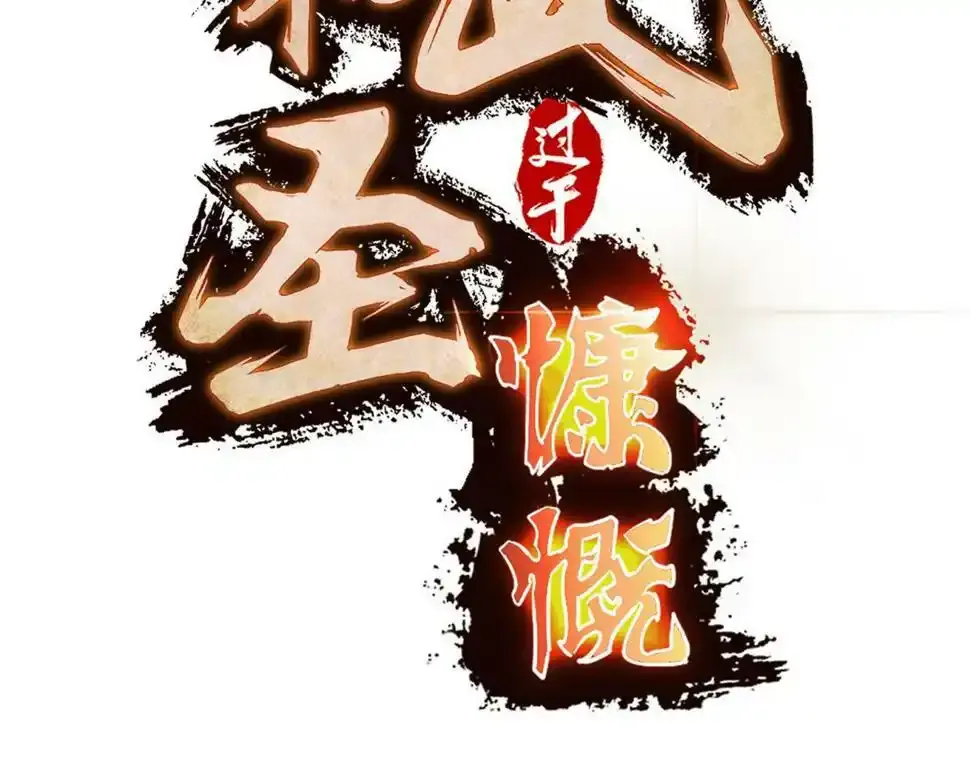 预 告50