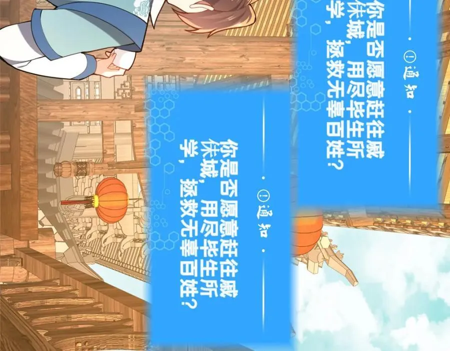 74 戚佅城之危98