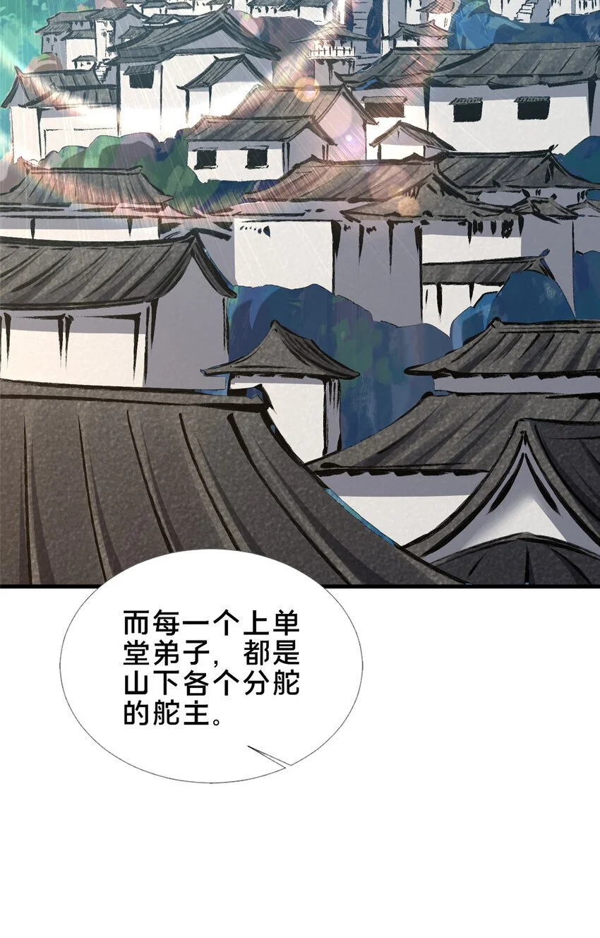 62 不该惹的人15