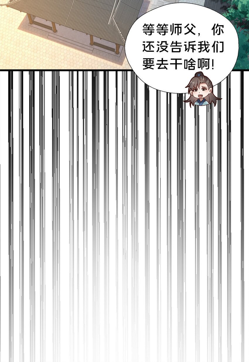 39 上山剿匪27