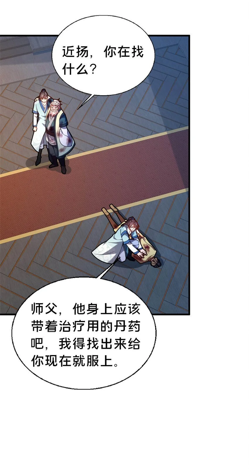 46 永别了33