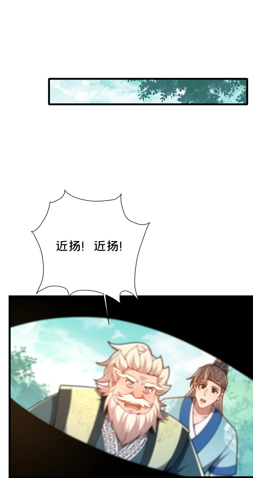 56 觐见庄主43