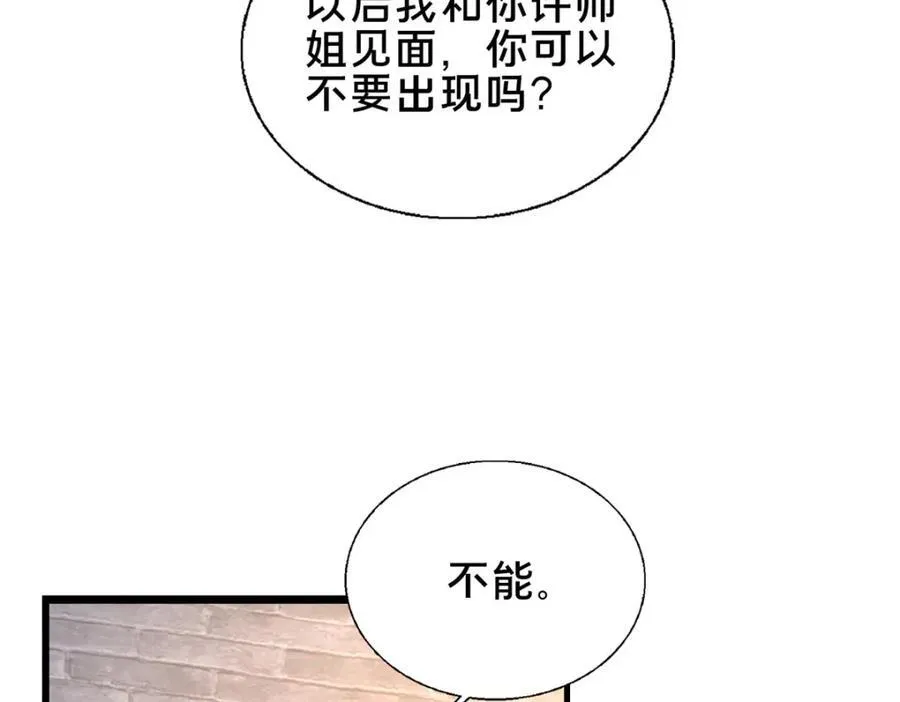 73 回手73