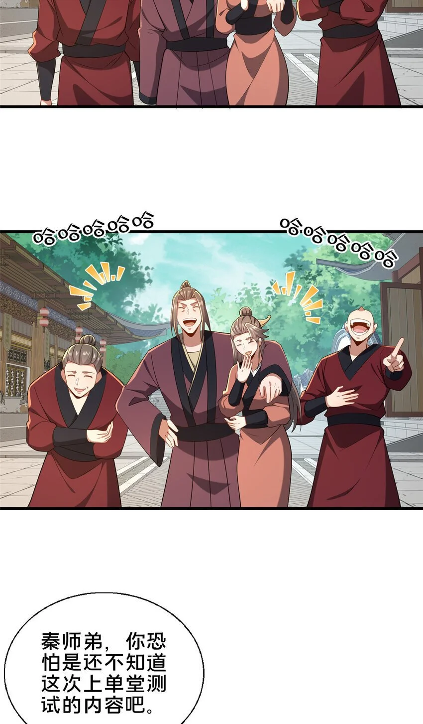62 不该惹的人40
