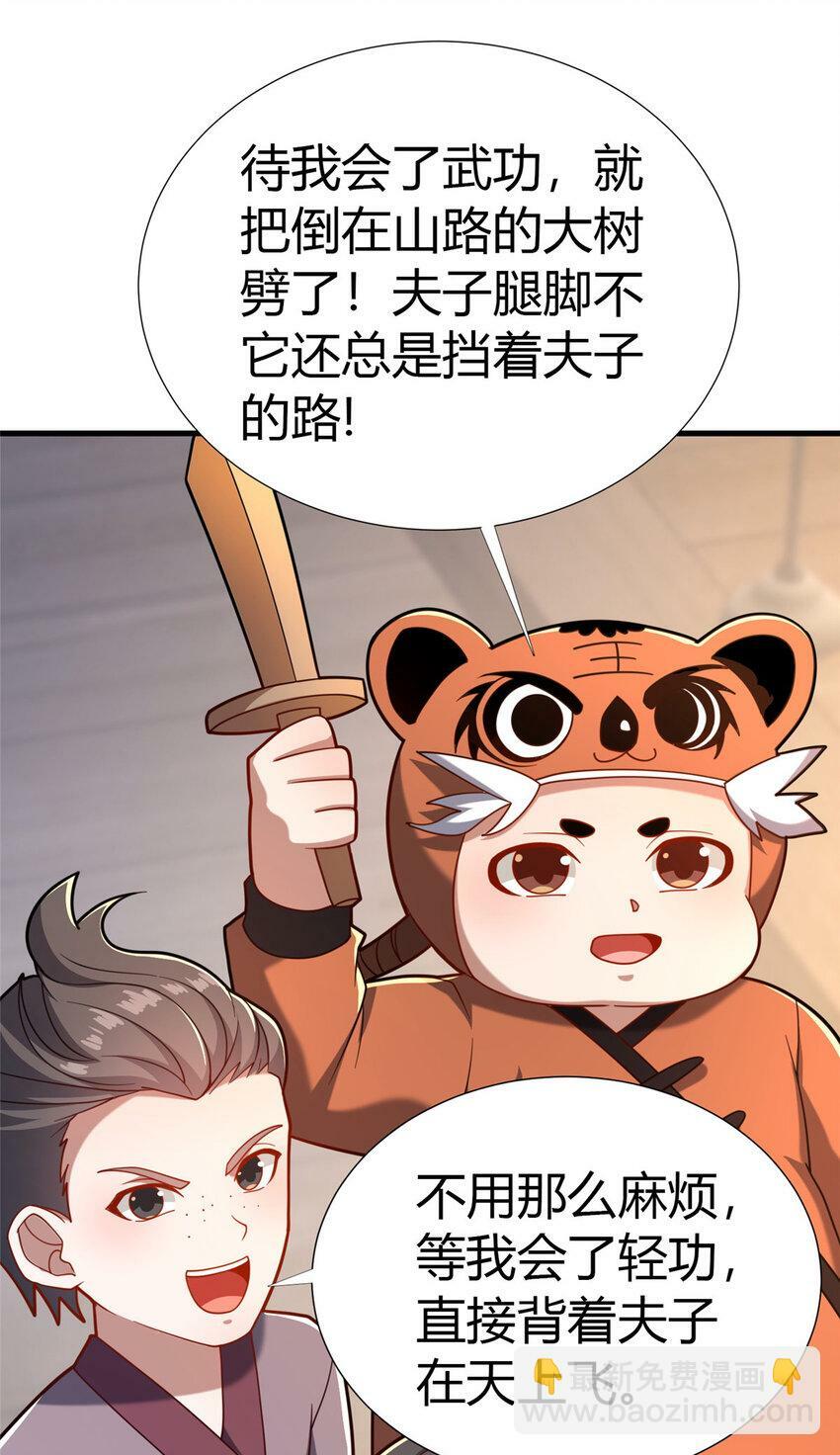 22 燕访镇39