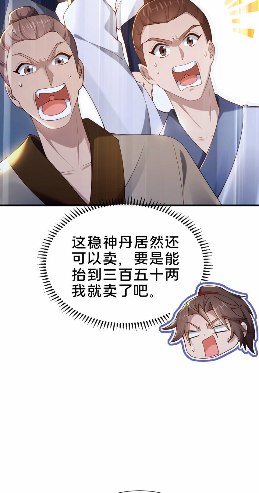 11 考核34