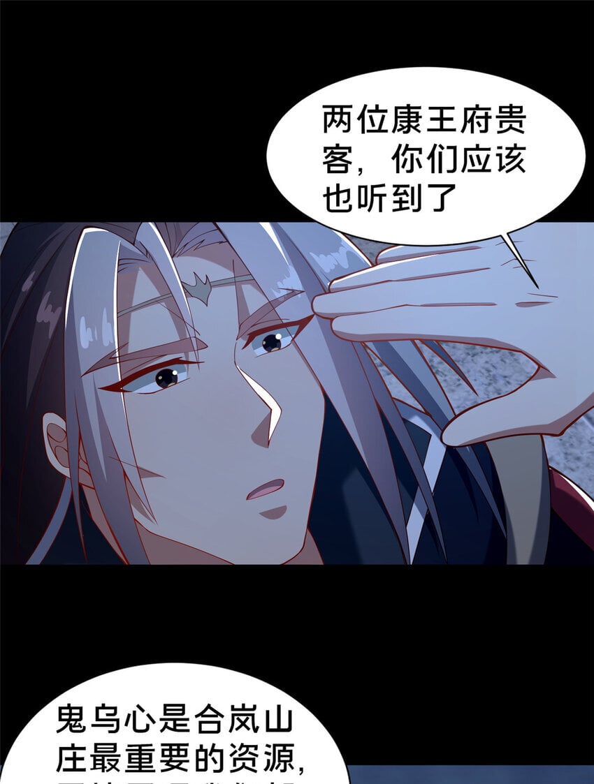 35 再进鬼乌窟21