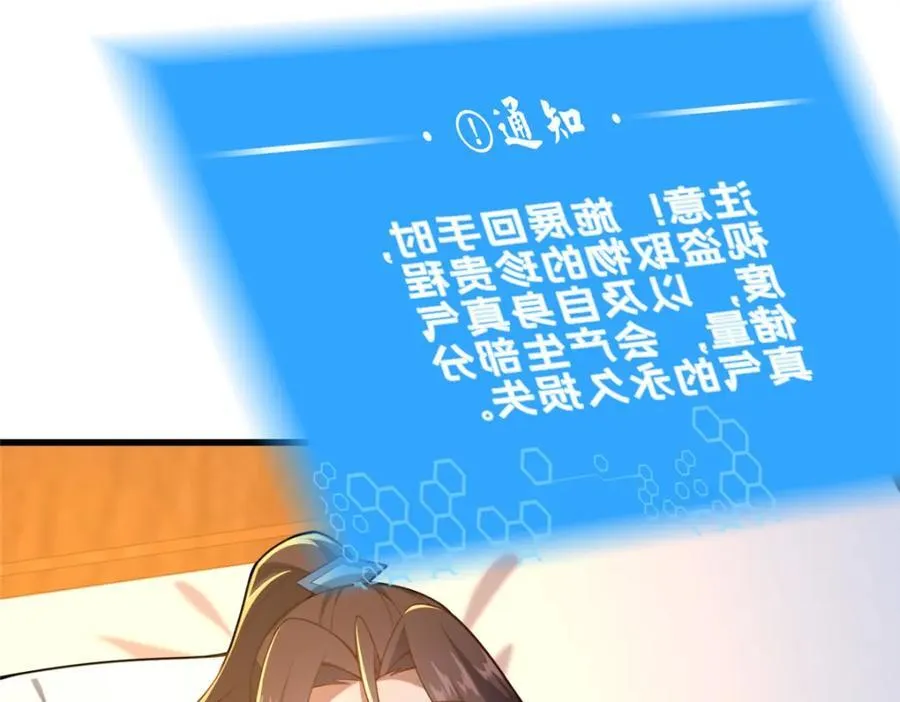 73 回手42