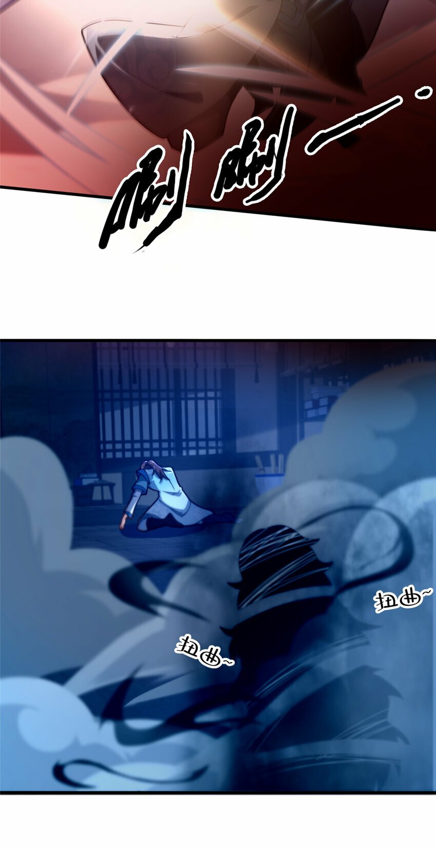 24 嗜血魔女殷艳艳27