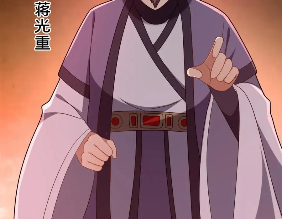 76 戚佅城下79