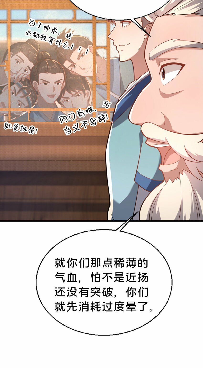 19 耀星堂什么破地方!50