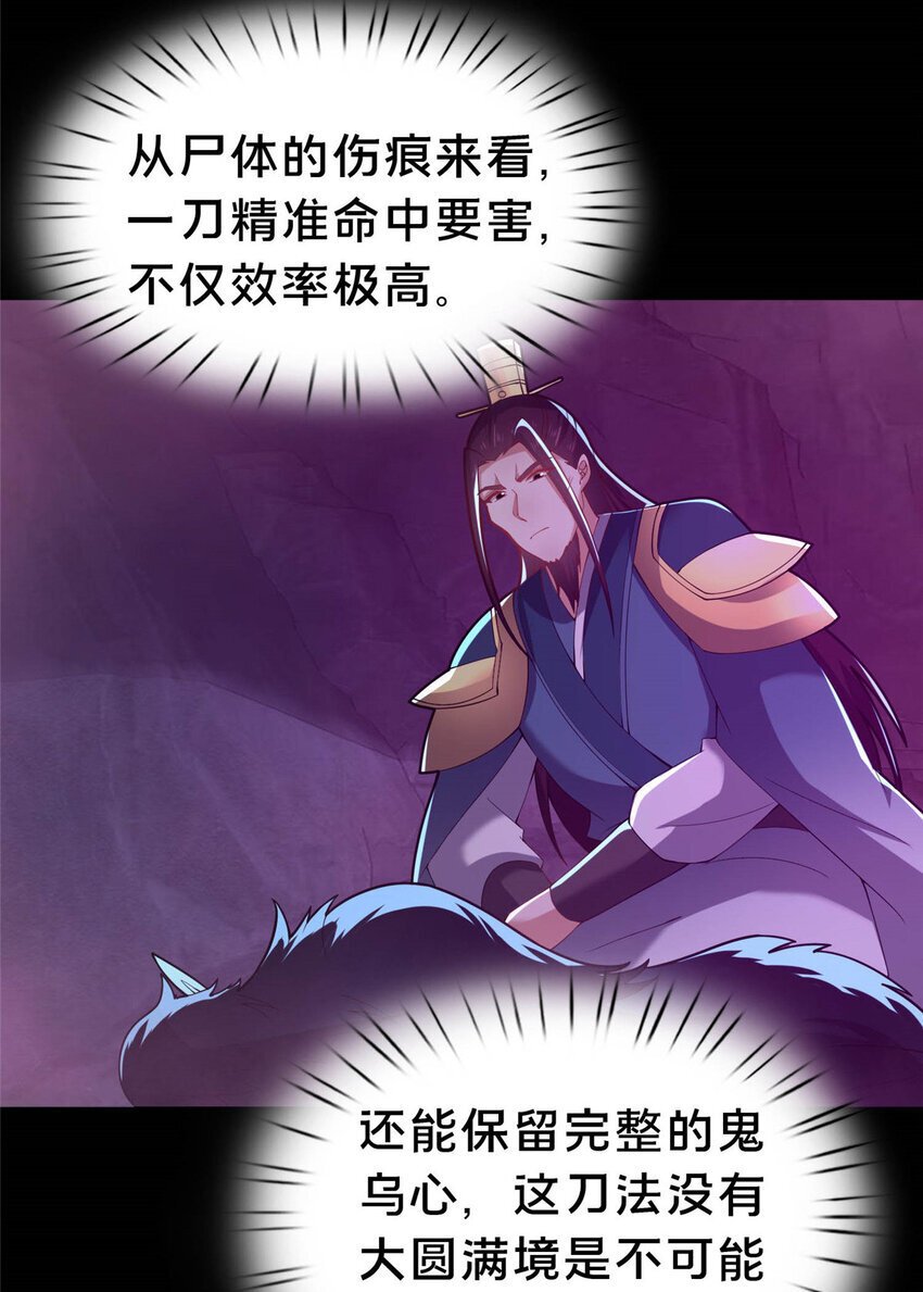 38 摊牌8