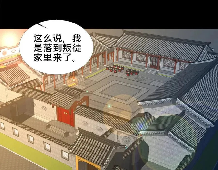79 入城91