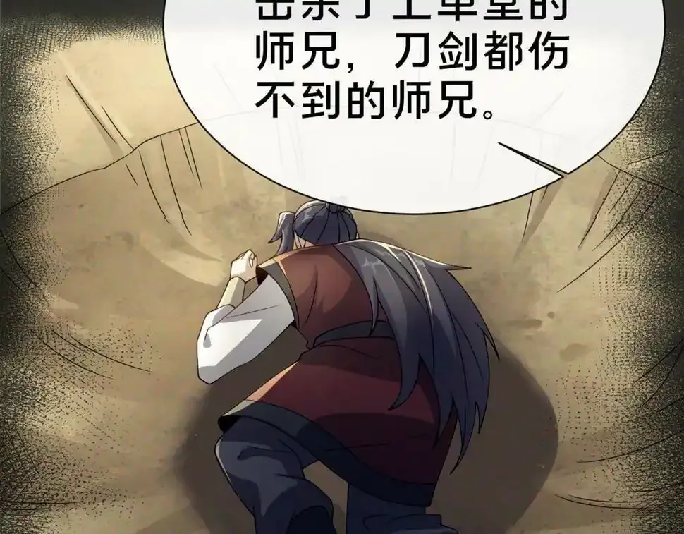 07 陷阱136