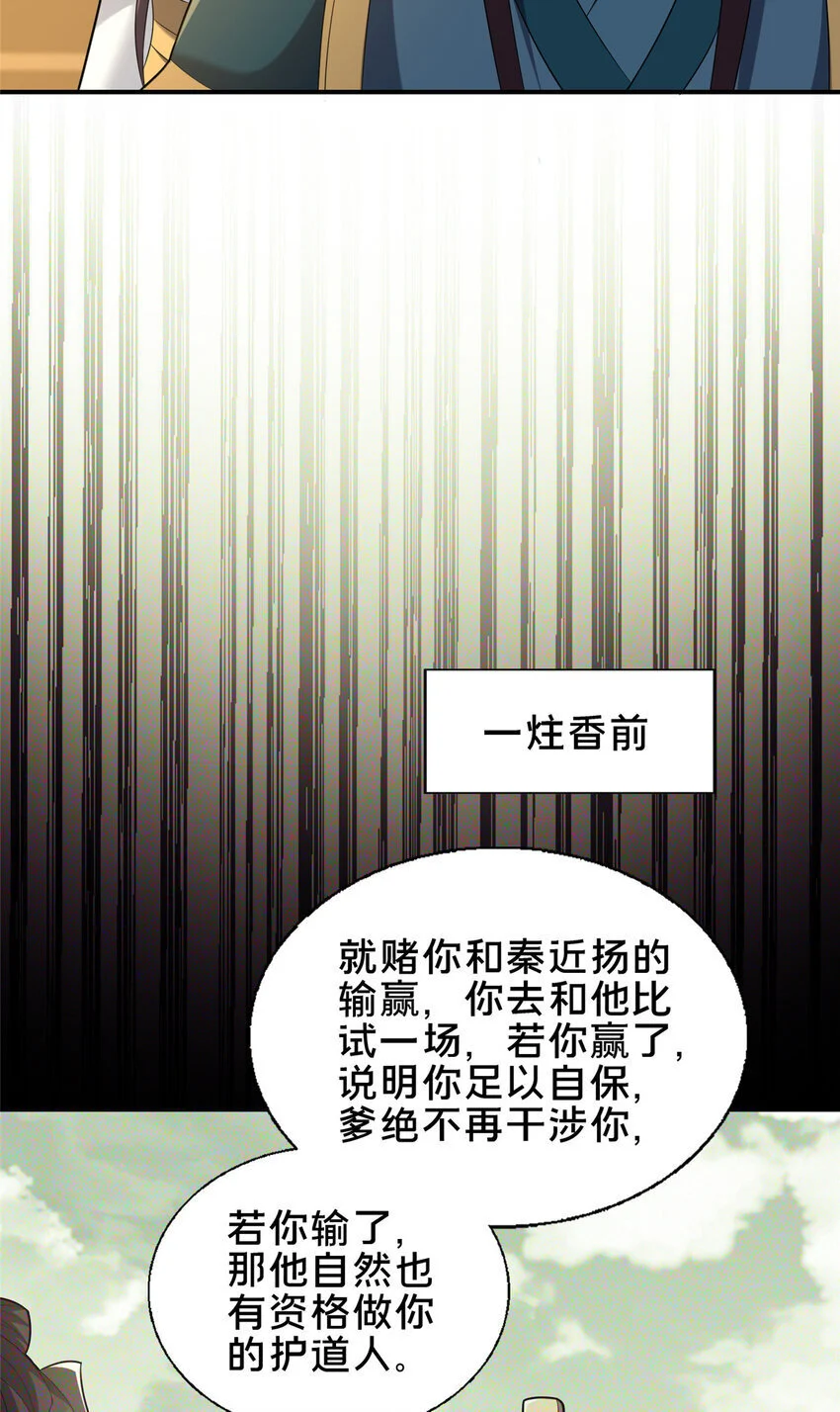 57 试探57