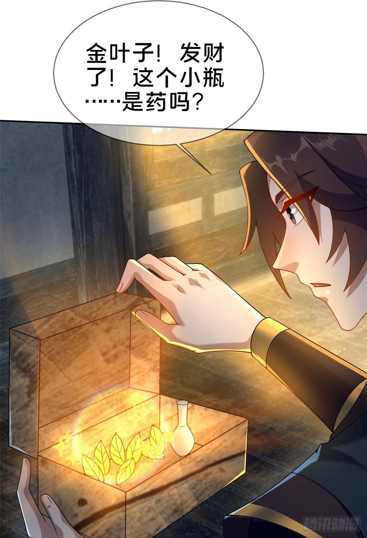 09 技能增加55