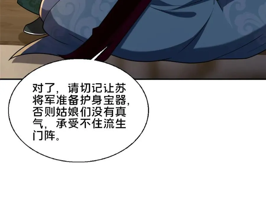 80 复杂的人性159