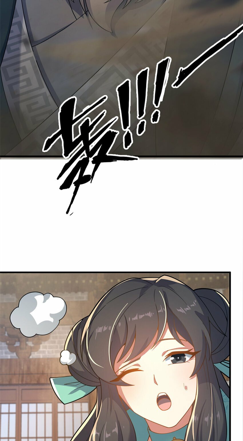 20 突破!一品境!51