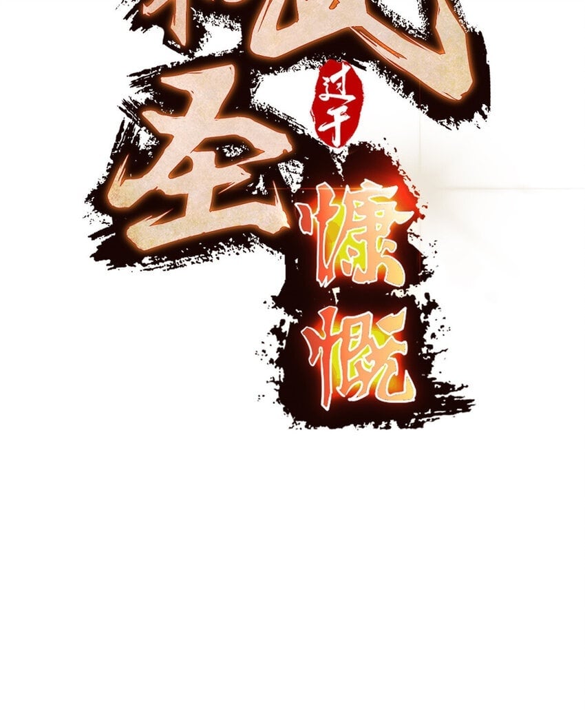 预告 预告25