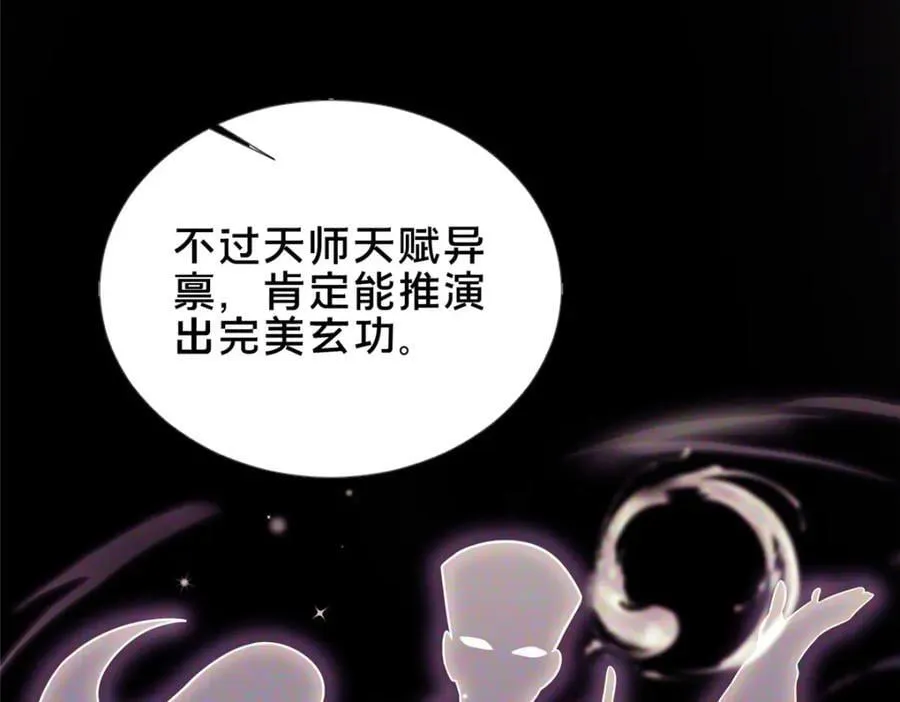 70 监视150