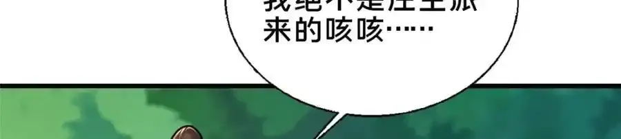 71 送命题62