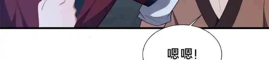 71 送命题146