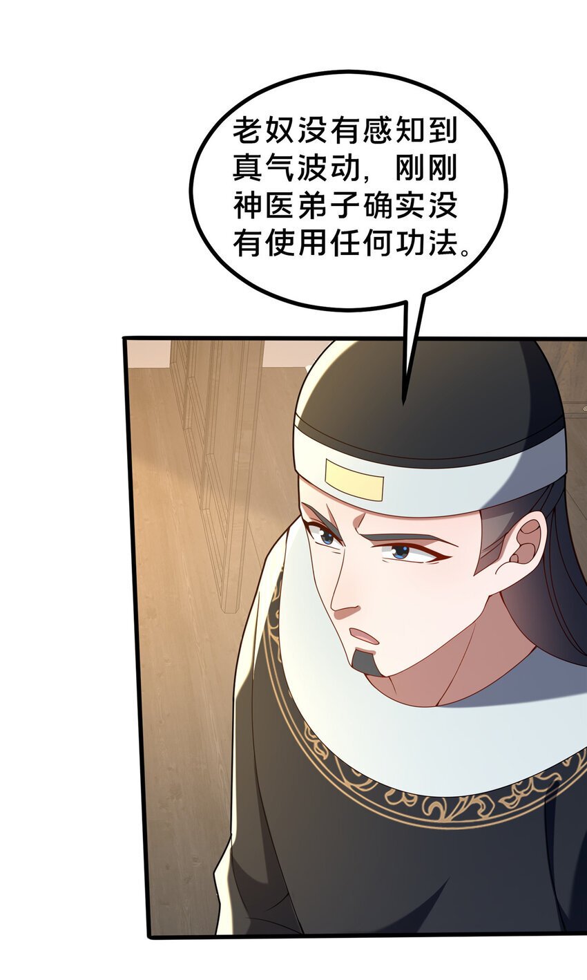 34 滴血认亲11