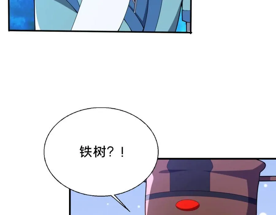 72 山庄招新70