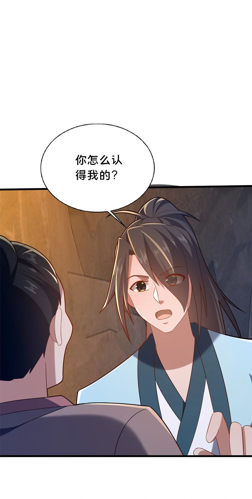 49 隐情初现2