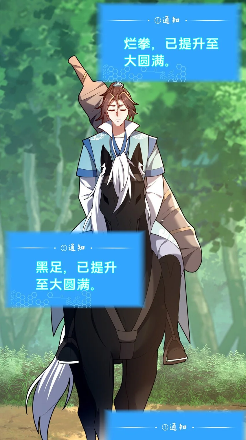 47 遇袭24