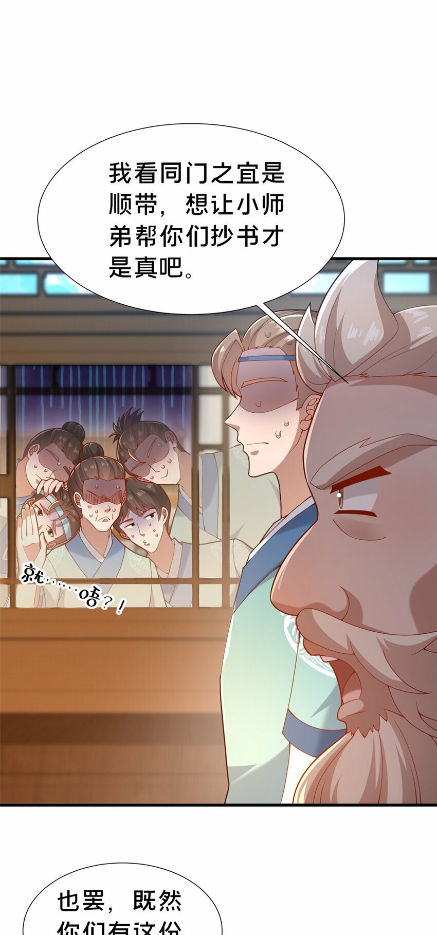 19 耀星堂什么破地方!51