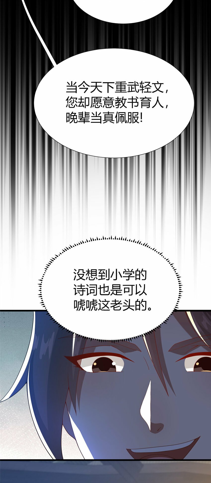 22 燕访镇28