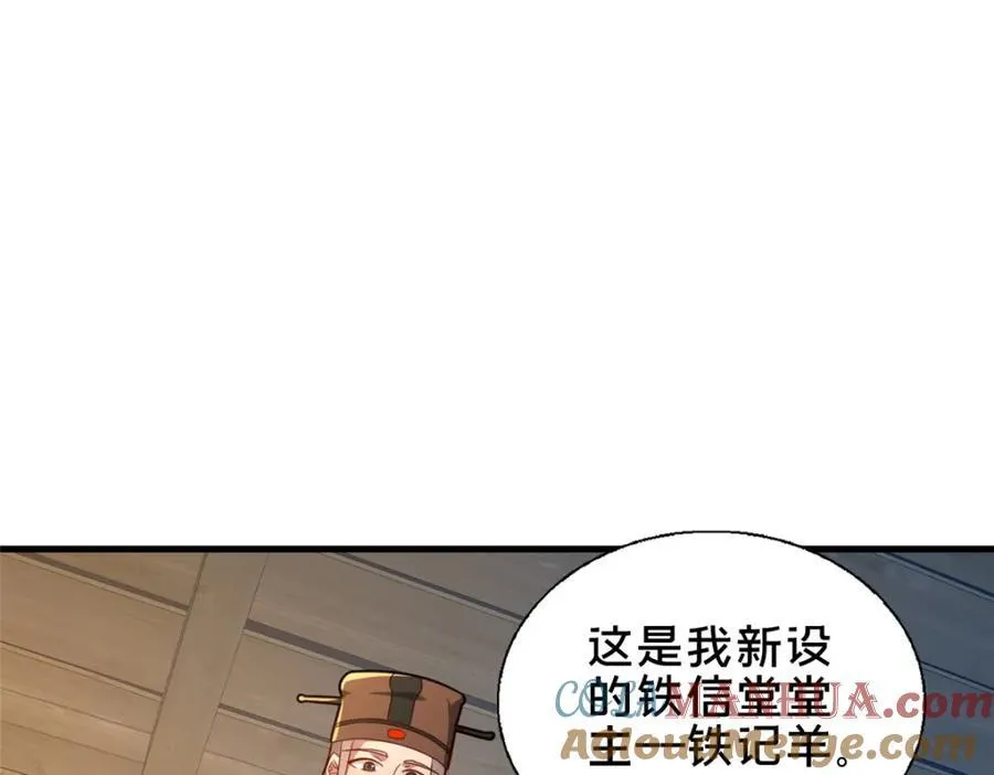 72 山庄招新24