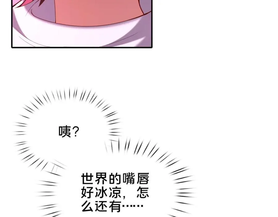 72 山庄招新139