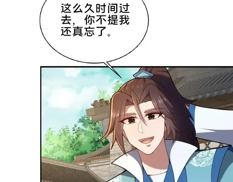 71 送命题127