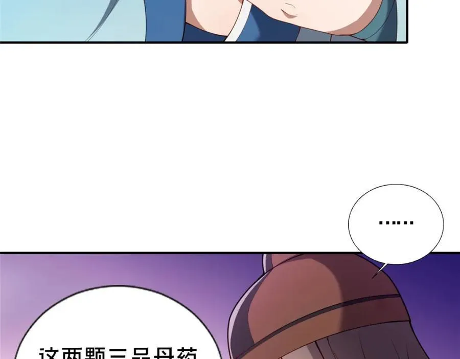 72 山庄招新117