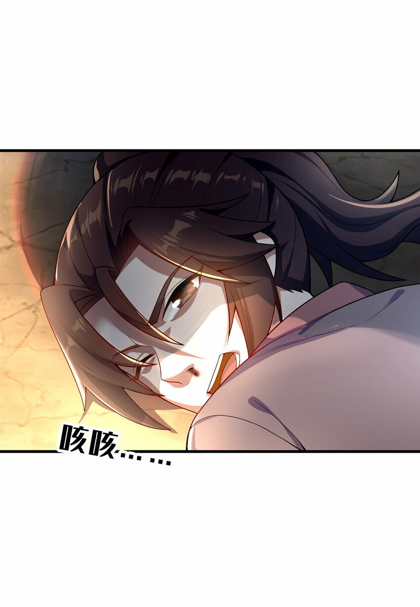 02 好兄弟嘎了？71