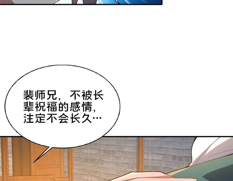 73 回手111