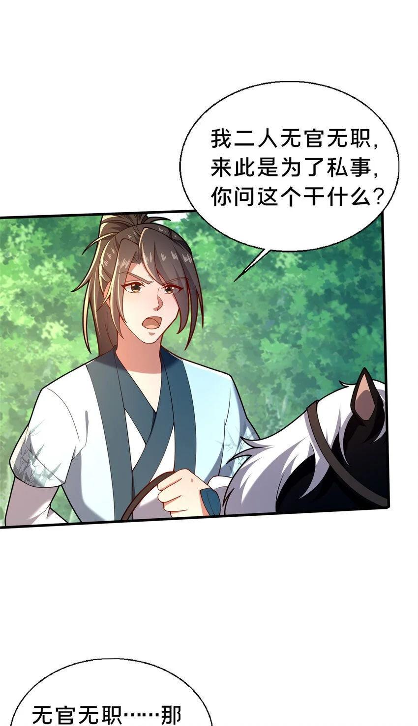 47 遇袭41