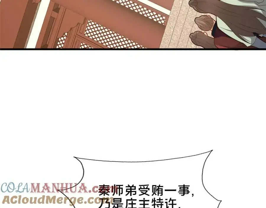 67 寻师28